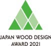 ウッドデザイン賞2021