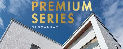 外壁材商品検索|商品情報|ニチハ株式会社 外壁材商品検索|商品情報|ニチハ株式会社