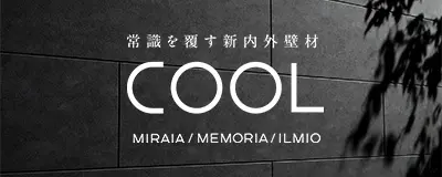 外壁材商品検索|商品情報|ニチハ株式会社 外壁材商品検索|商品情報|ニチハ株式会社