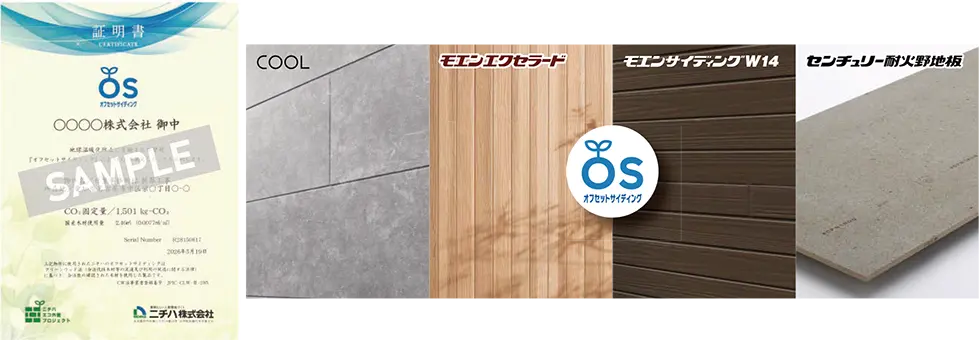 SHK-3.webp