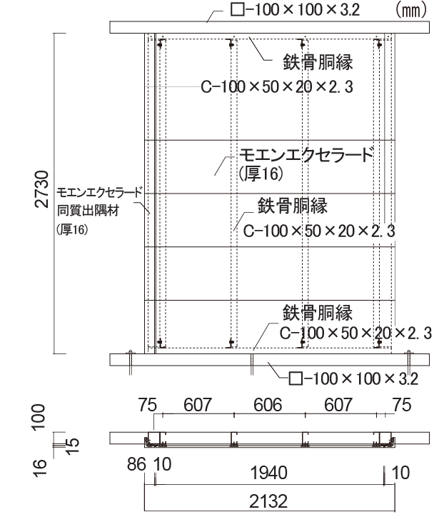 construction_04.webp