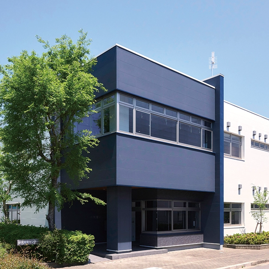 鉄建建設株式会社 建設技術総合センター研修棟/研究管理棟