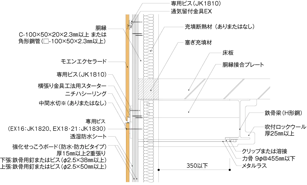 plaster_moen_07.webp