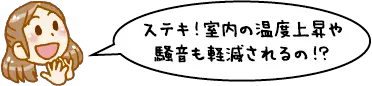 gaiheki_quote01.webp