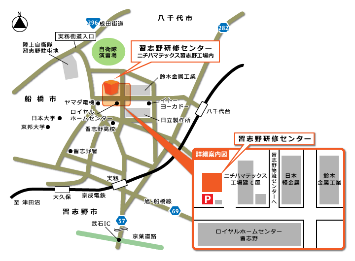 習志野研修センター地図