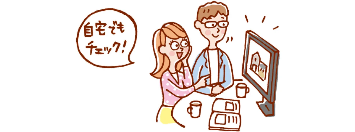 ショールーム