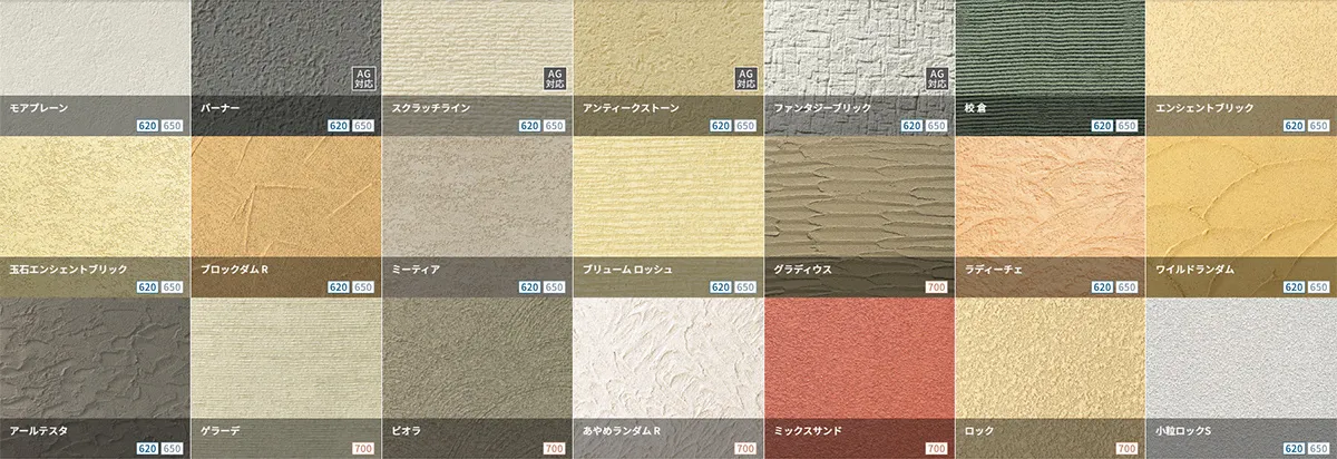 モエン大壁工法