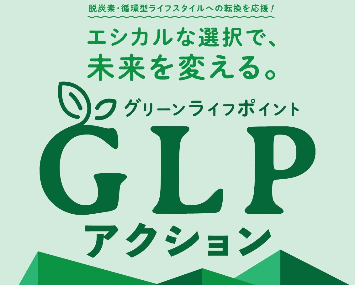 GLP_top_img.jpg
