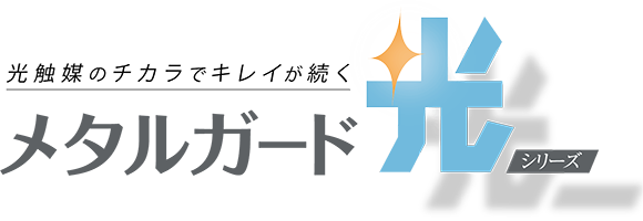 hikari_logo1.png