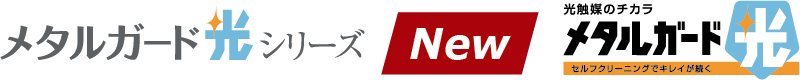hikari_logo2.png
