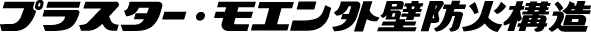 plaster_moen_bouka_logo.webp