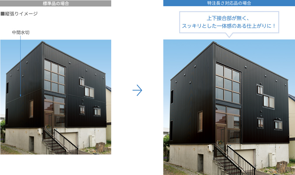 センターサイディングの特長 金属製外壁材 センターサイディング 商品情報 ニチハ株式会社