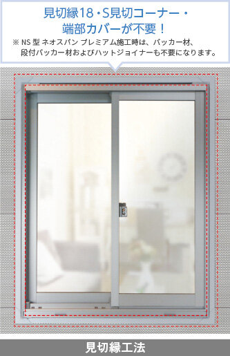 センターサイディングの特長|金属製外壁材 センターサイディング