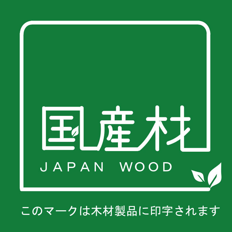 pict_japan_wood.jpg