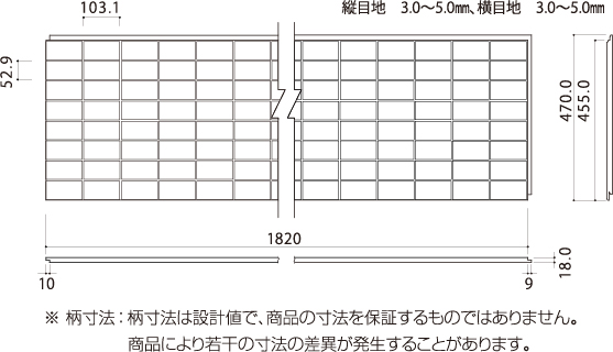 製品寸法図